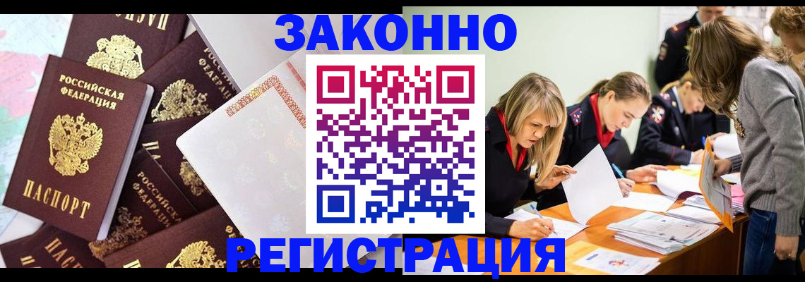 регистрация для школы в Волжском