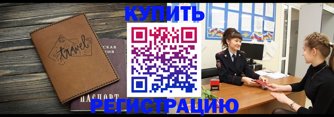 регистрация для дет. сада в Волжском